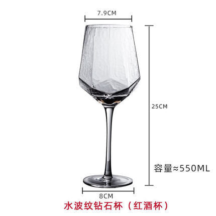 Wholesale Nordic Vintage Hammered Glass Wine Goblet