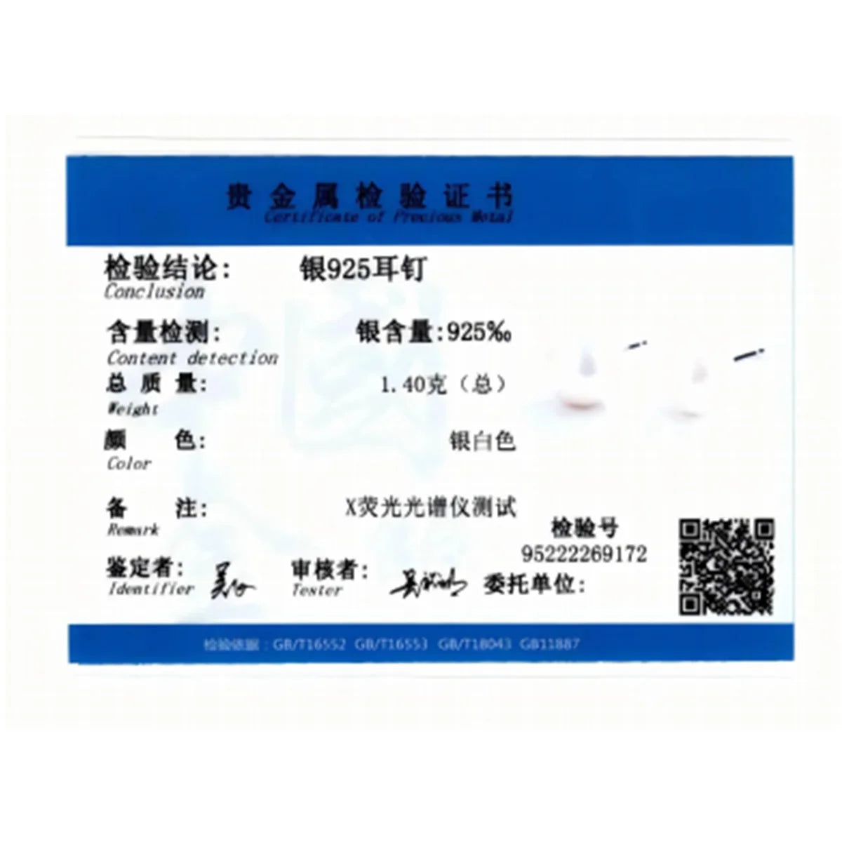 S6eb06c4bb13841568c0b3127a08701a0p
