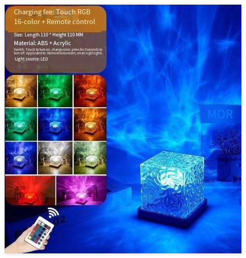 Aurora Lamp - Creative Rotating Wave Night Light